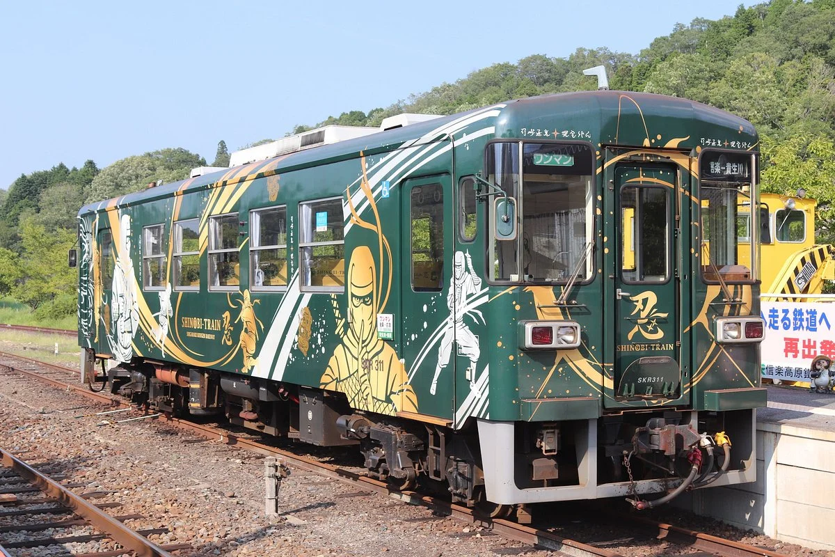 Shigaraki Kohgen Railway