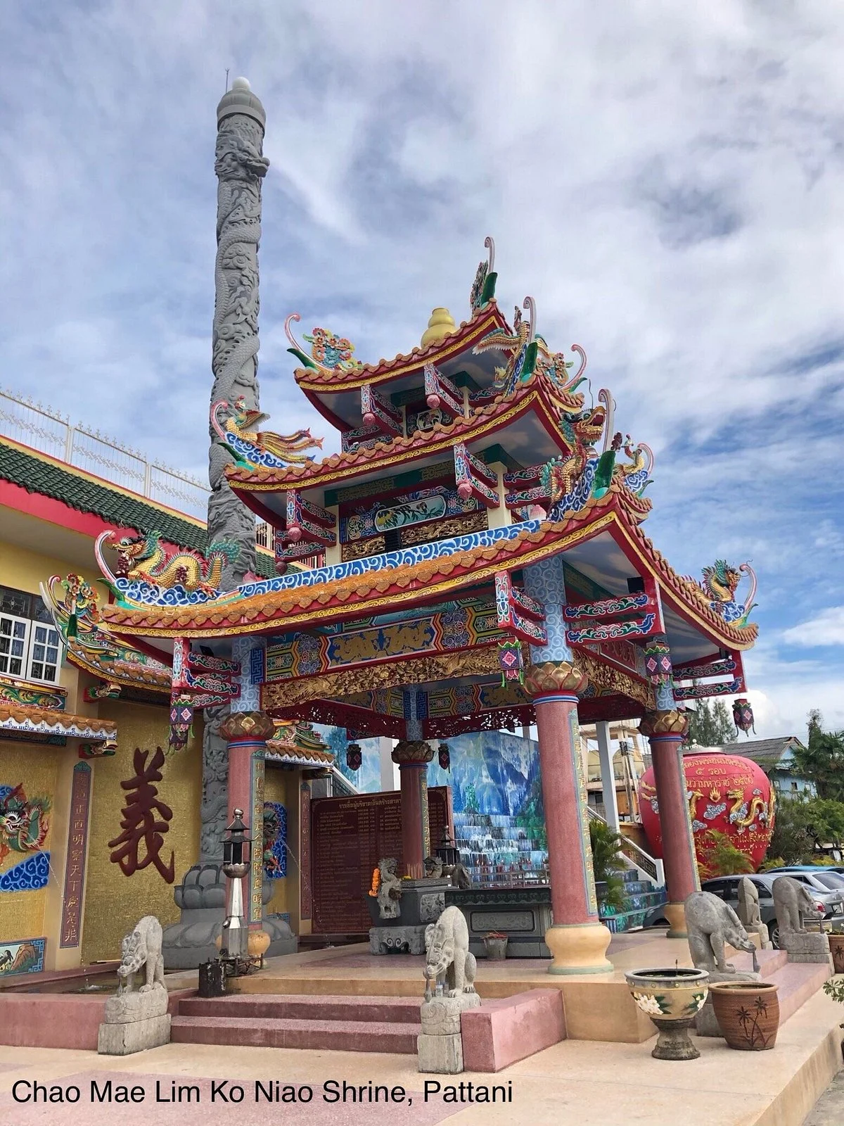 Lim Ko Niao Shrine