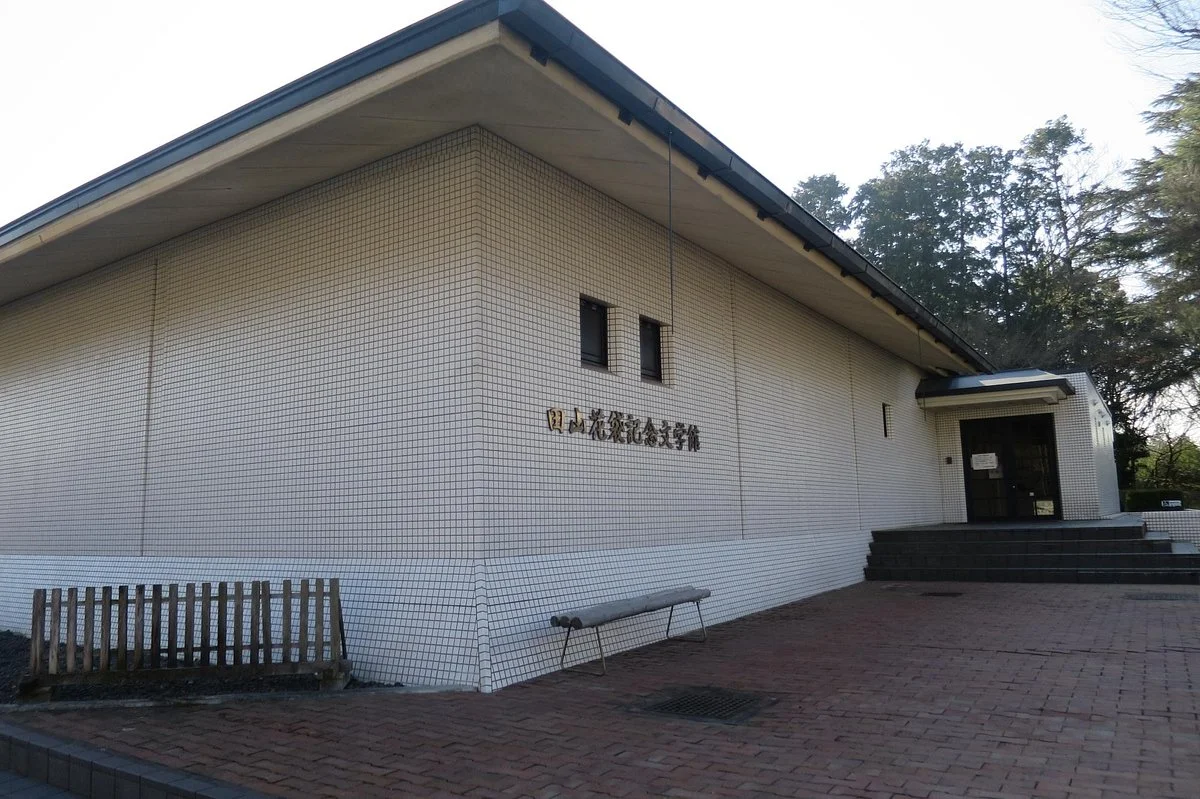 Katai Tayama Memorial Literature Museum