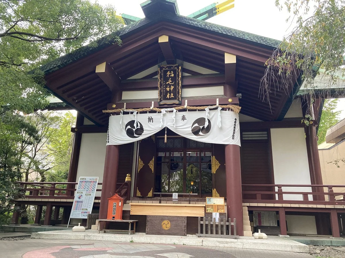 Inage Shrine