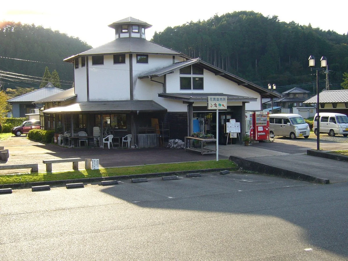 Hananuki Bussan Center