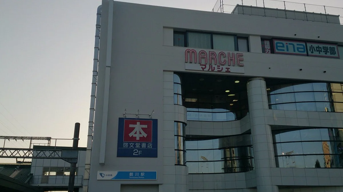 Odakyu Marche Kamogawa 1