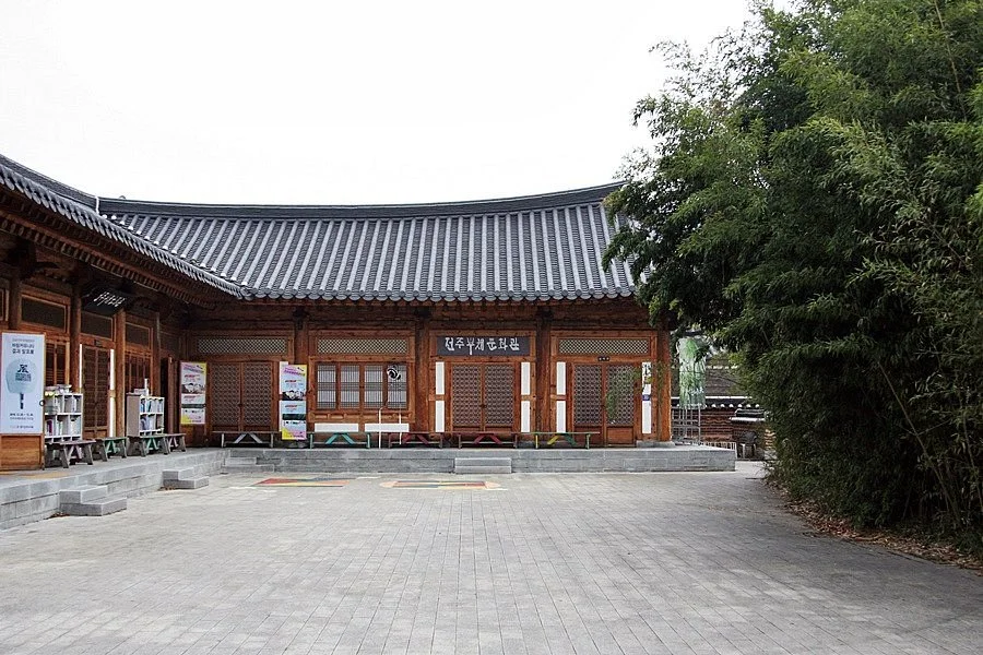 Jeonju Fan Culture Center