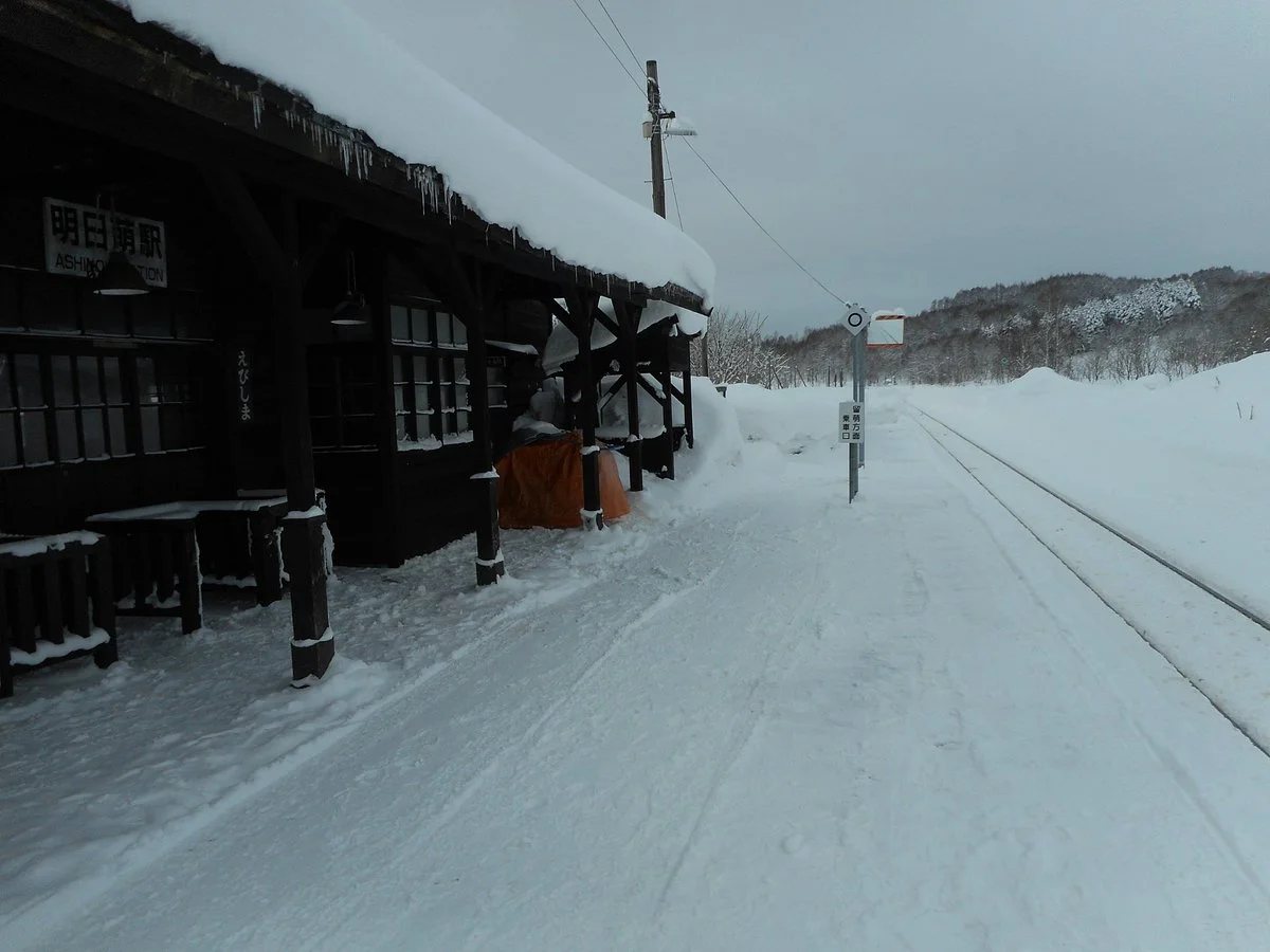 Ashimoi Station