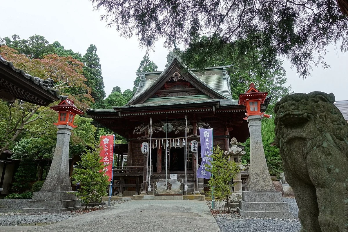 Kitano Shrine