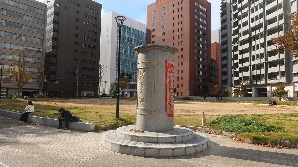 Dekimachi Park