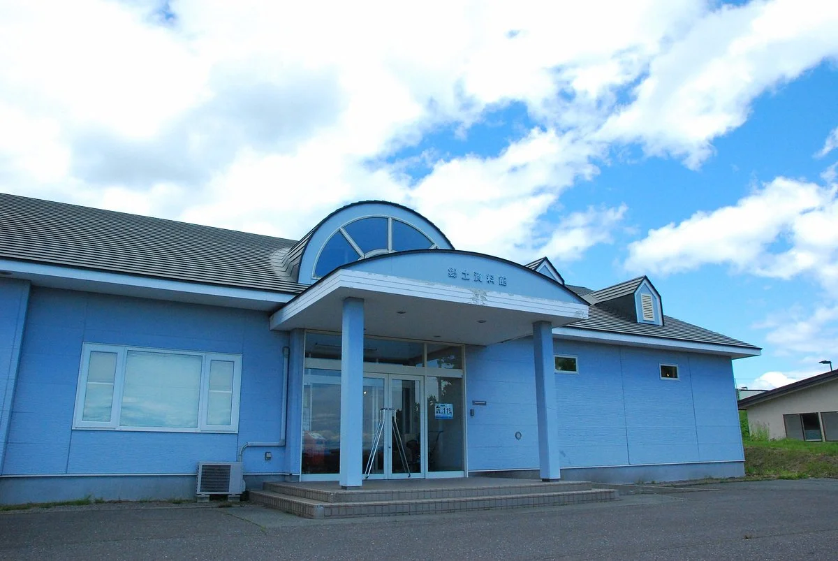 Abuta Local Museum