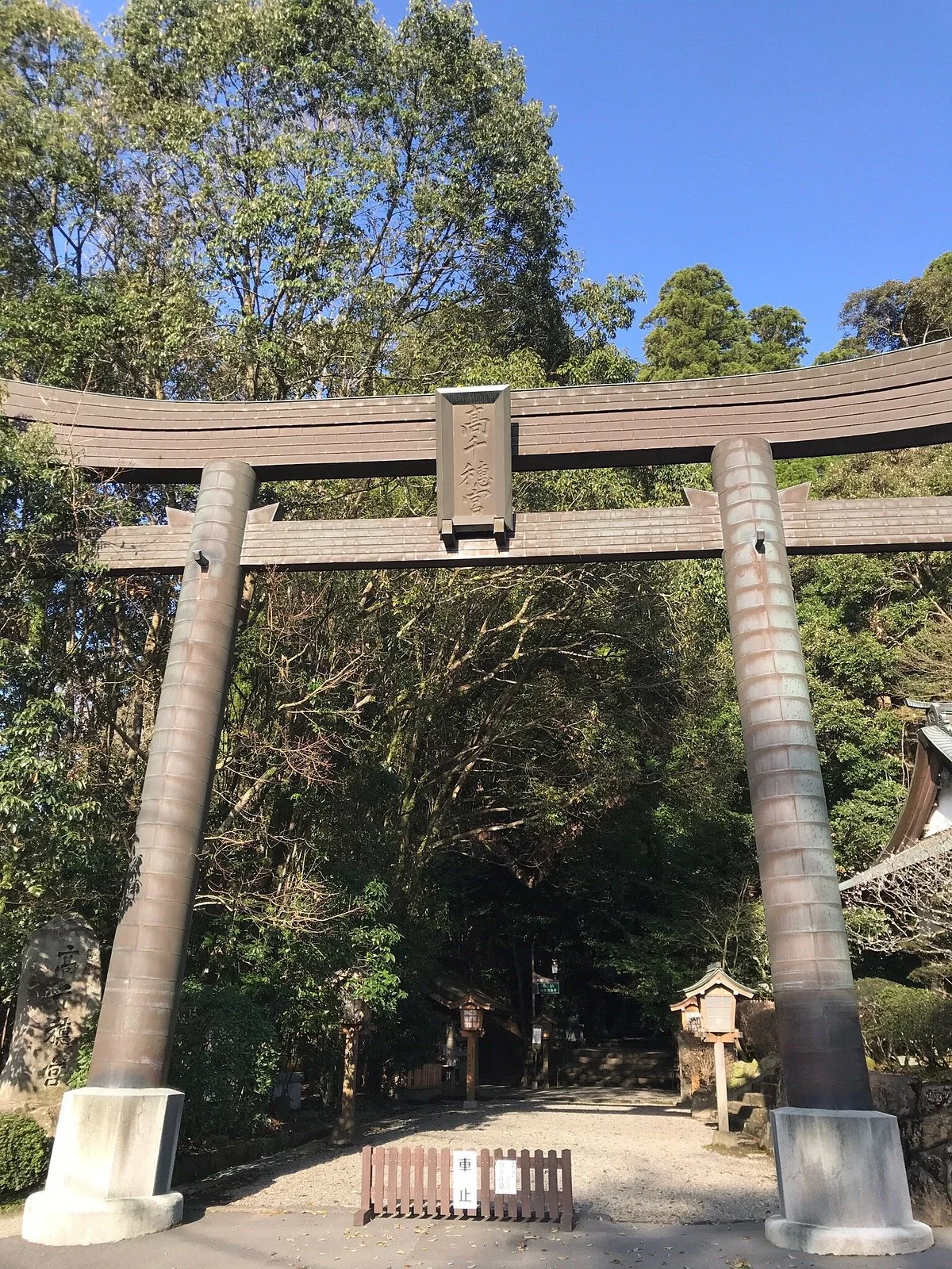 Kaguraden