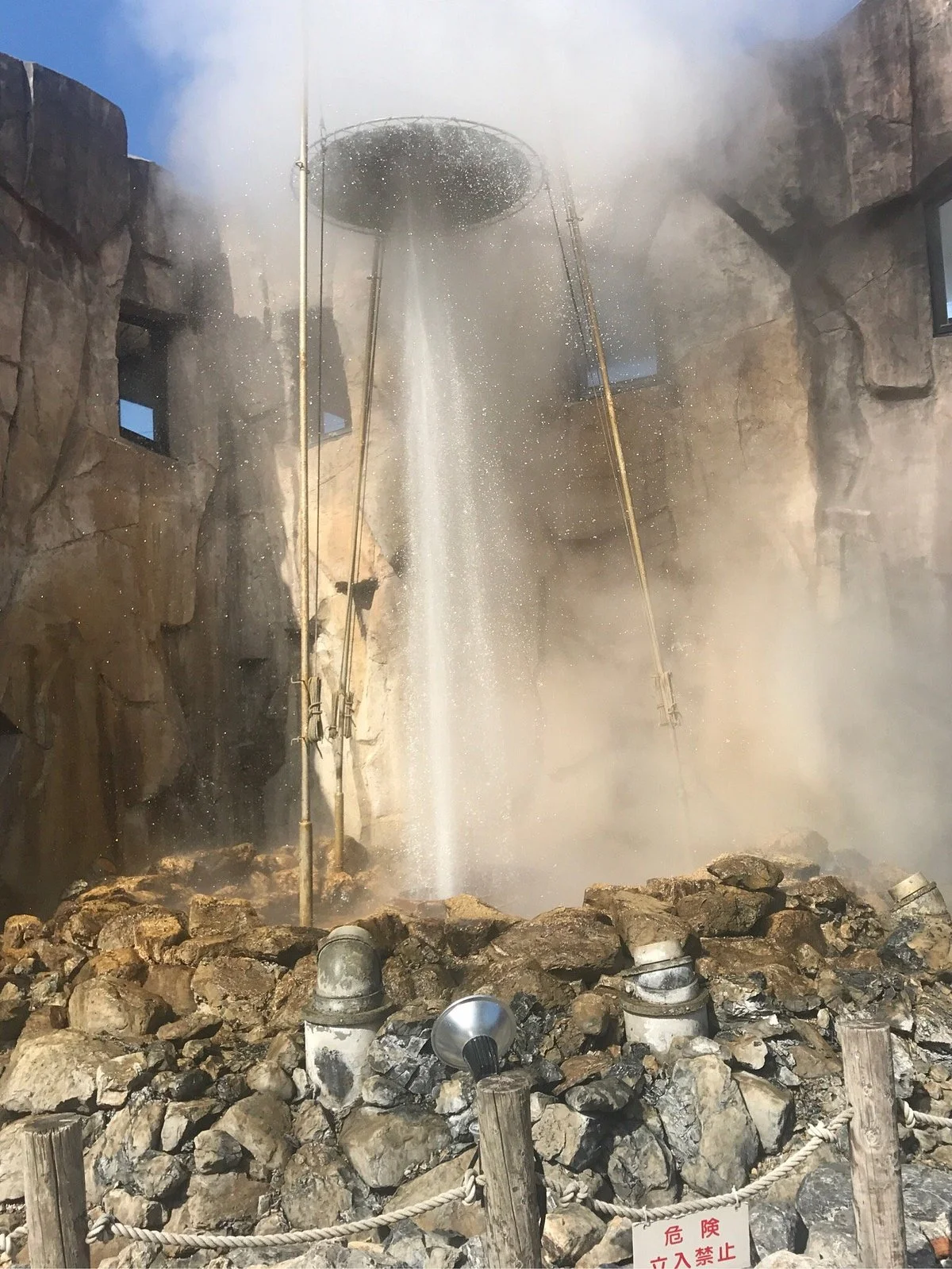 Michi-no-Eki Shikabe Geyser Park