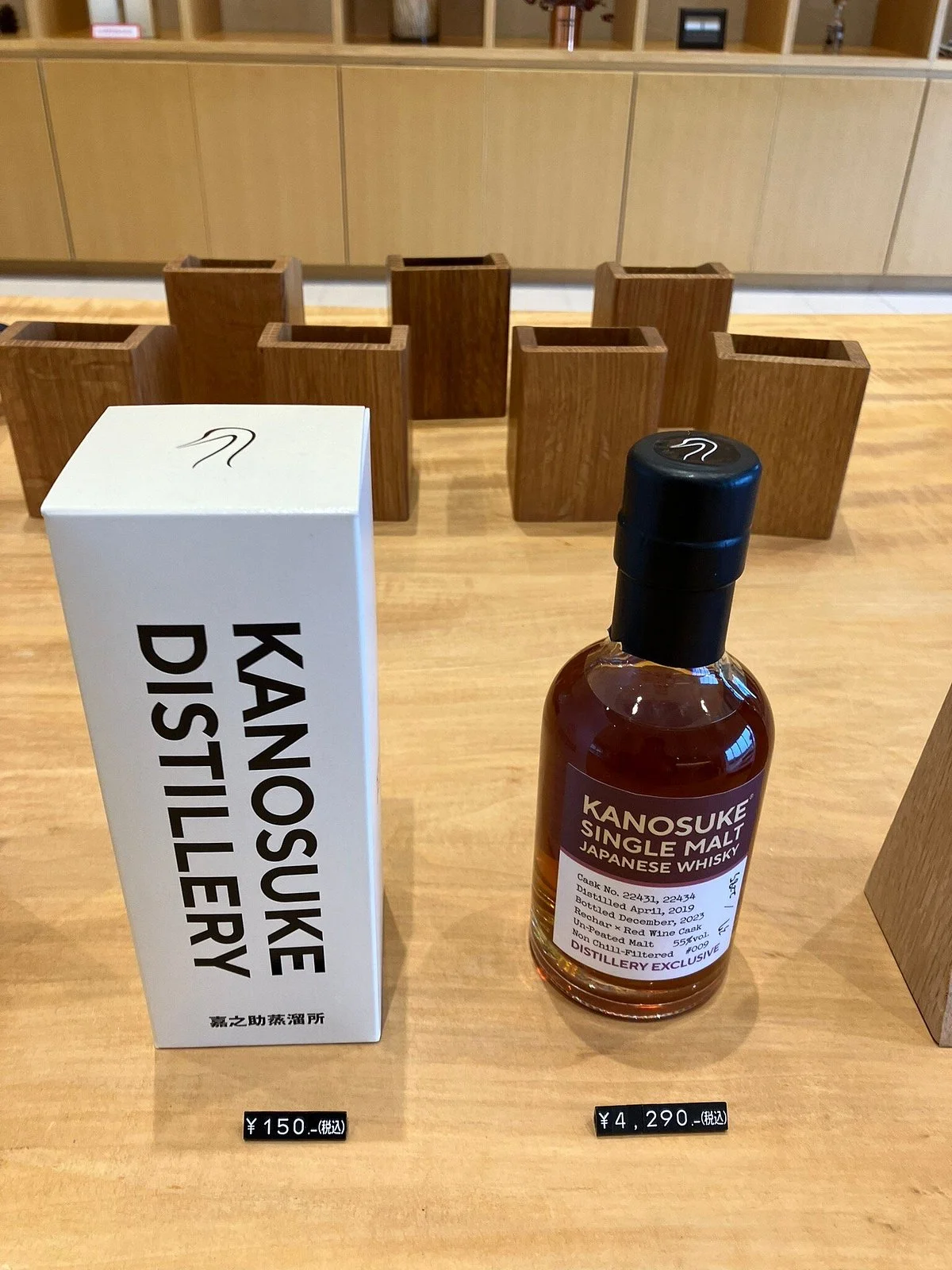 Kanosuke Distillery