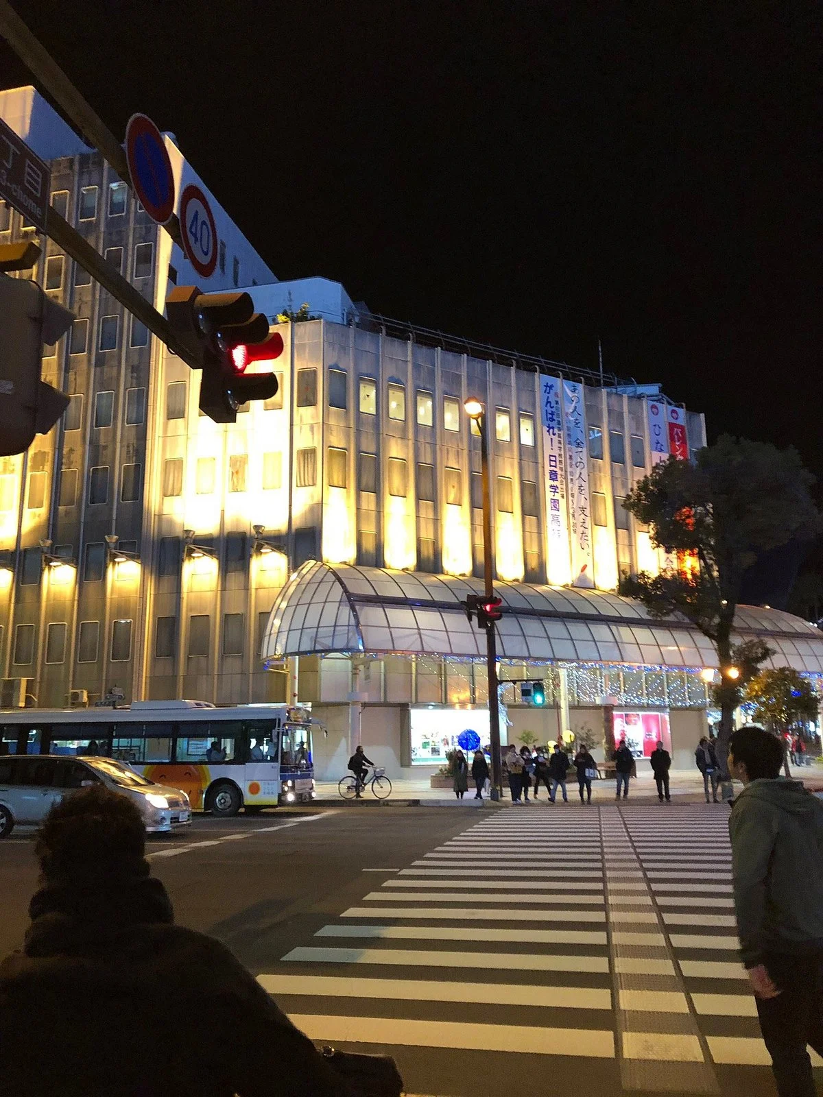 Miyazaki Yamakataya
