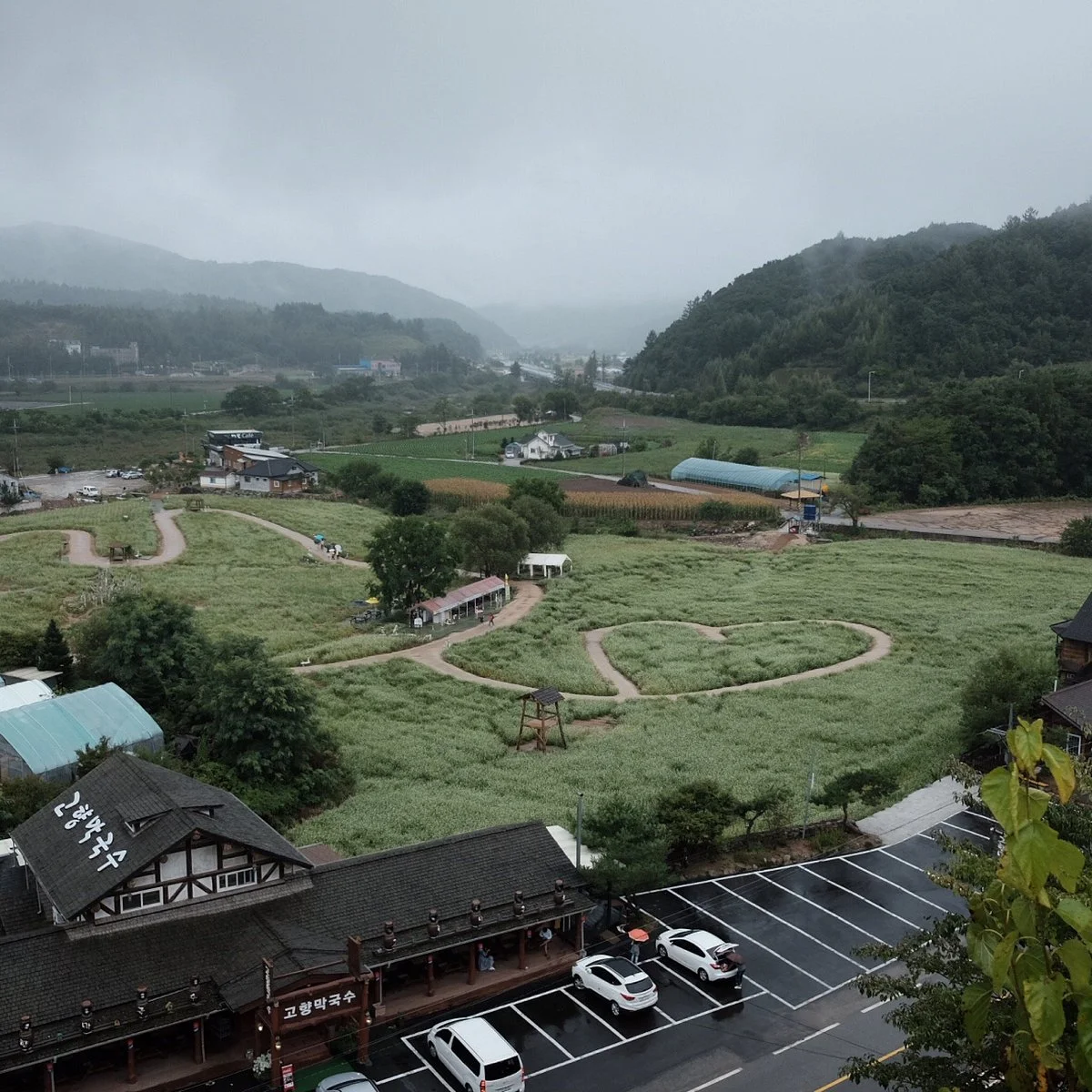 Lee Hyo-Seok Memorial Hall