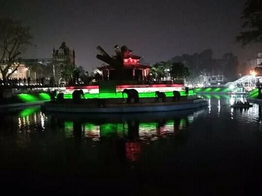Hatipukur Park