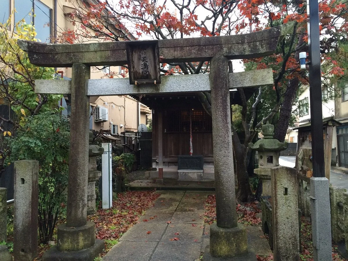 Chujo Temman-gu
