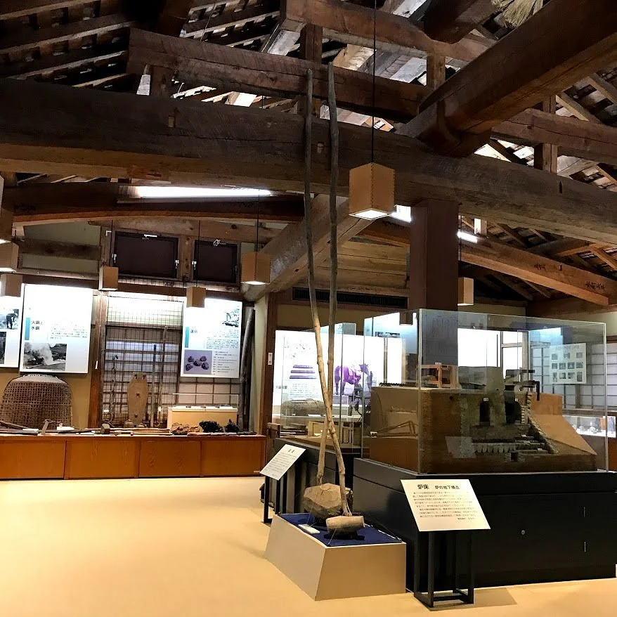 Iron History Museum