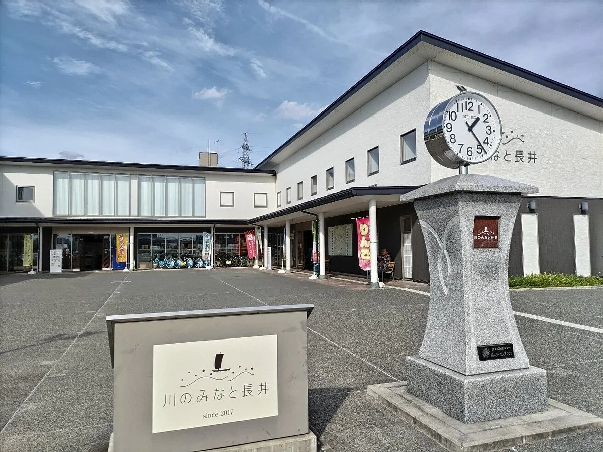 Michi no Eki Kawano Minato Nagai