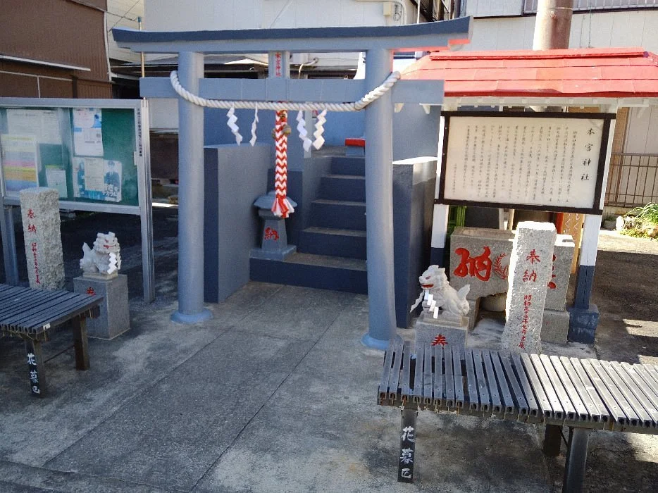 Hongu Shrine