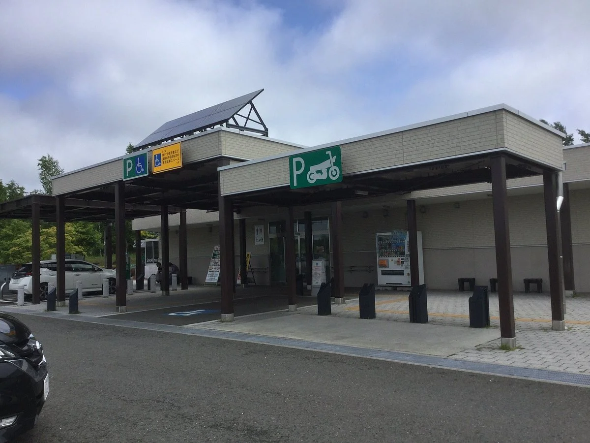 Yuni Parking Area Inbound