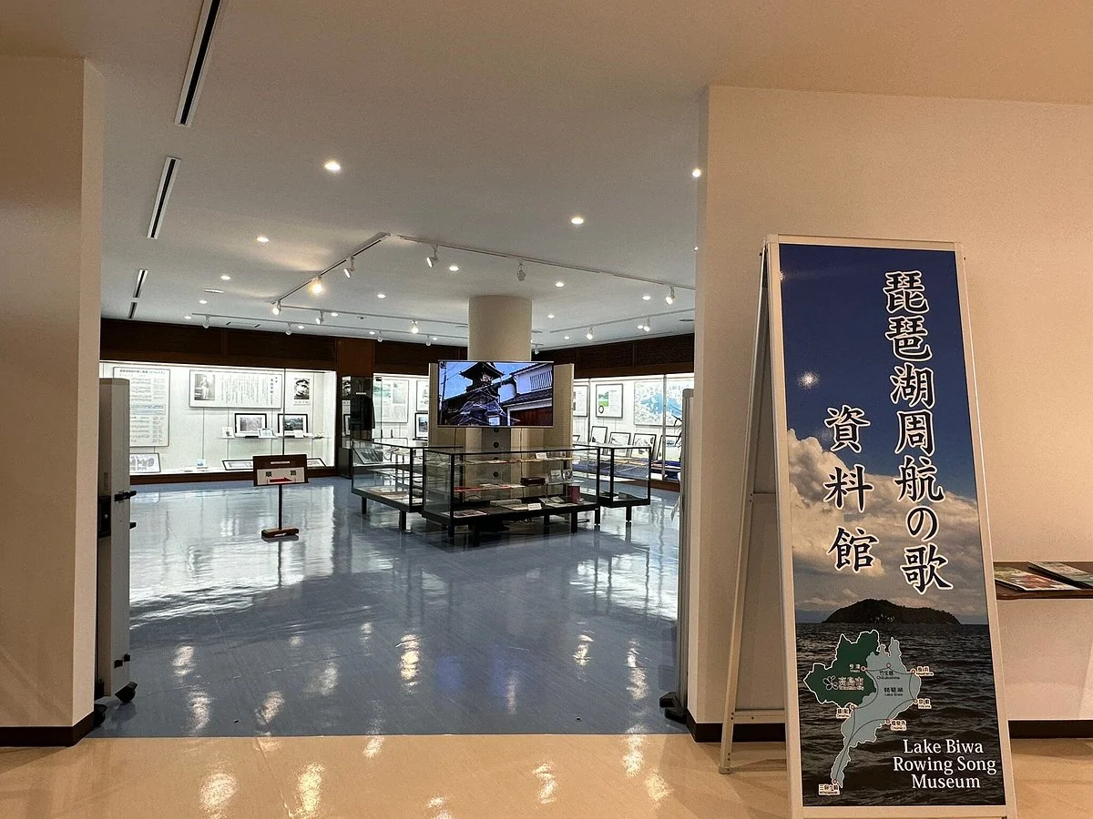 Biwako Lake Circumnavigation Song Museum