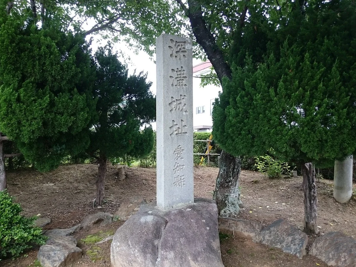 The Site of Fukouzu Castle