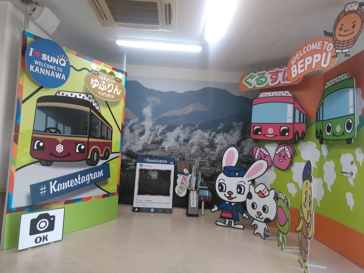 Kannawa Tourist Information Office