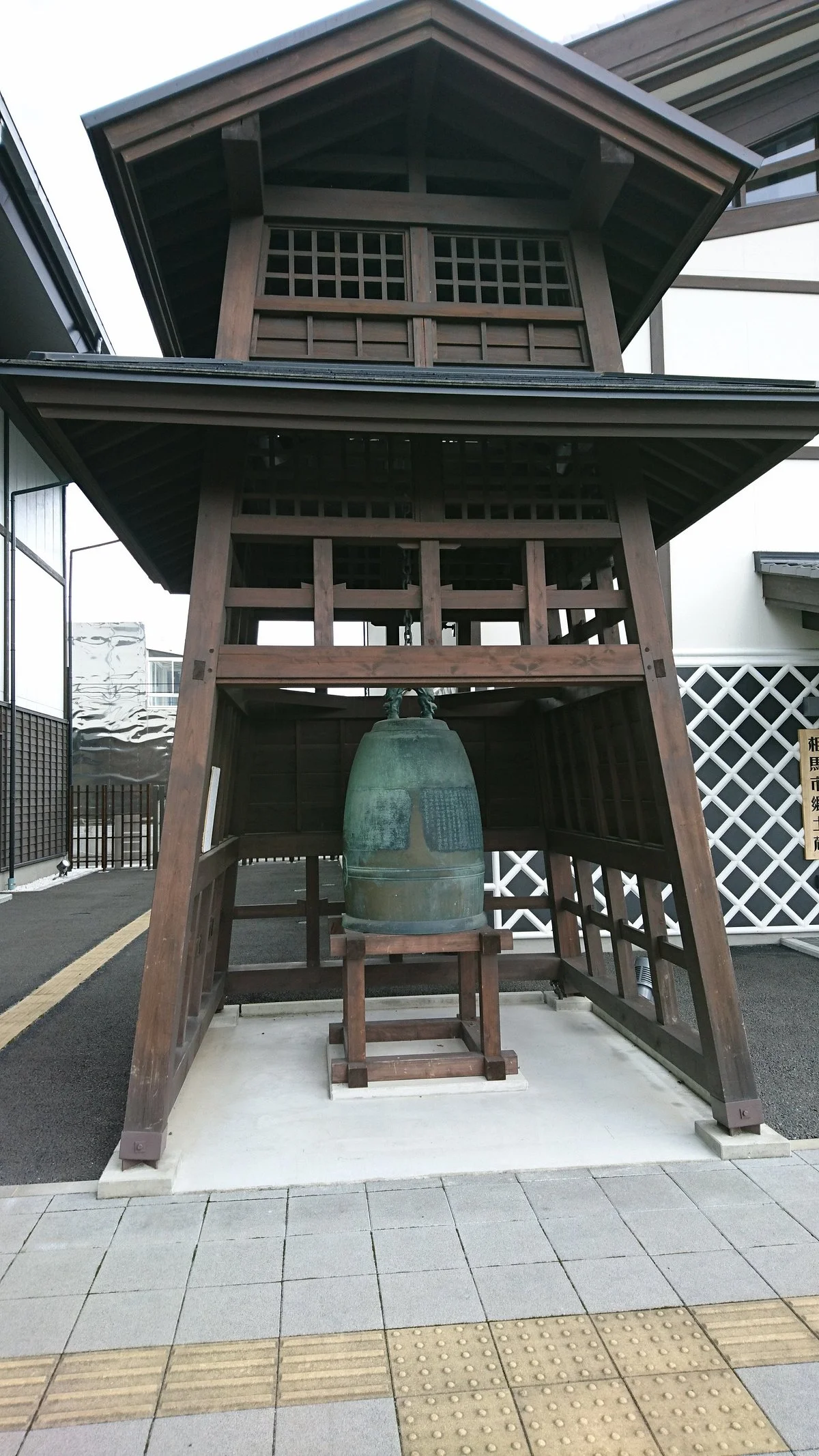 Soma City Historical Museum Collection