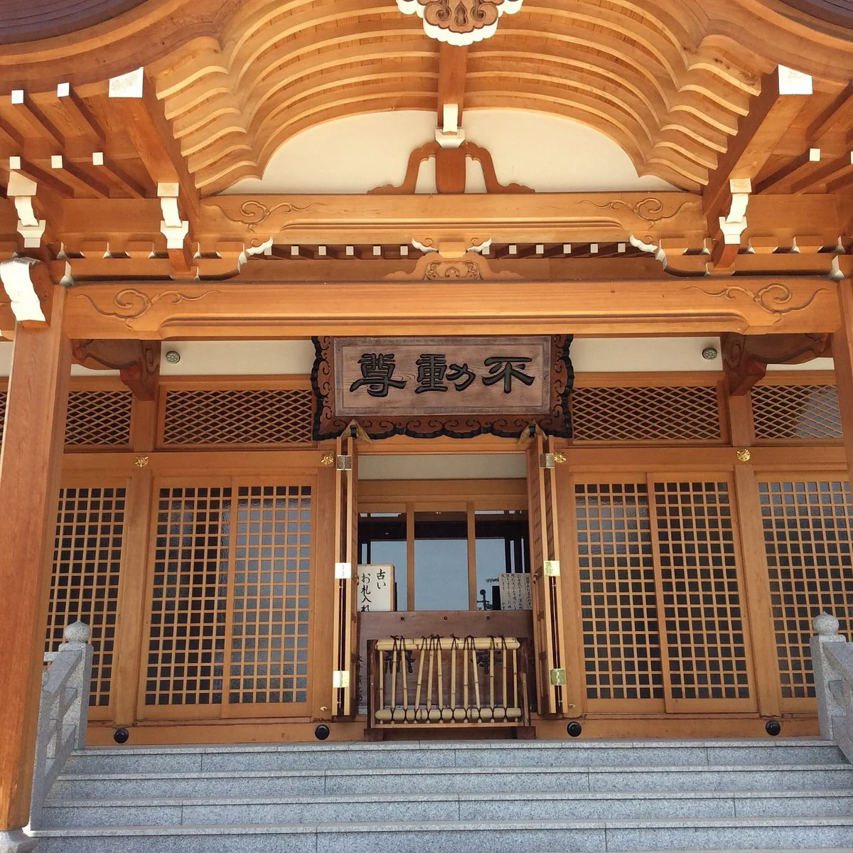 Itanami Park