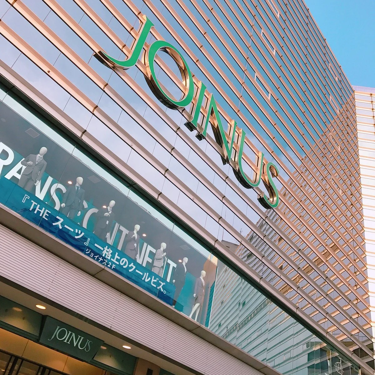 Sotetsu Joinus