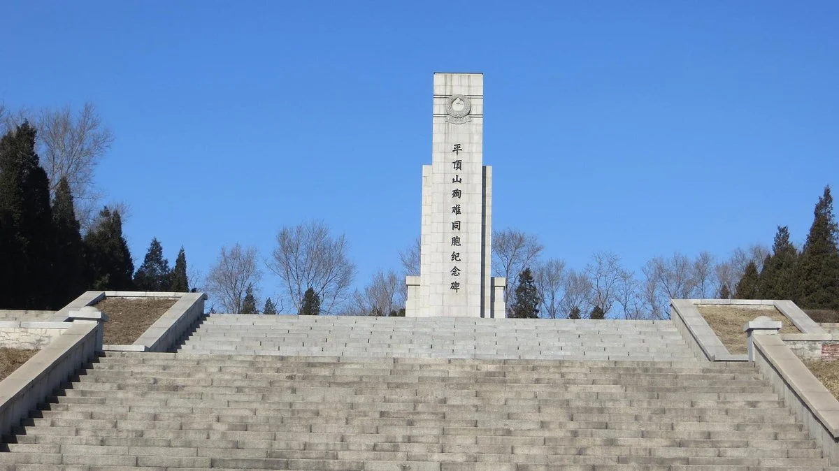 Fushun Pingdingshan Massacre Memorial Hall