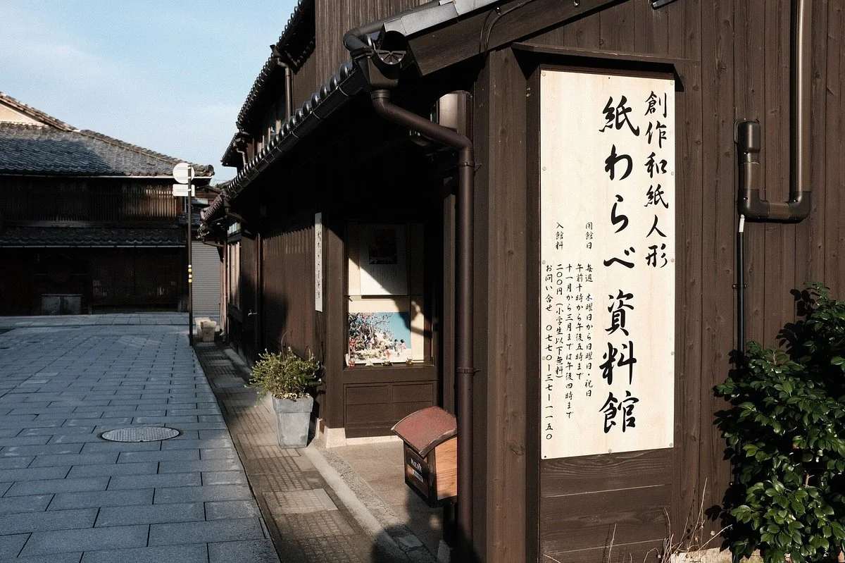 Kami-Warabe Museum