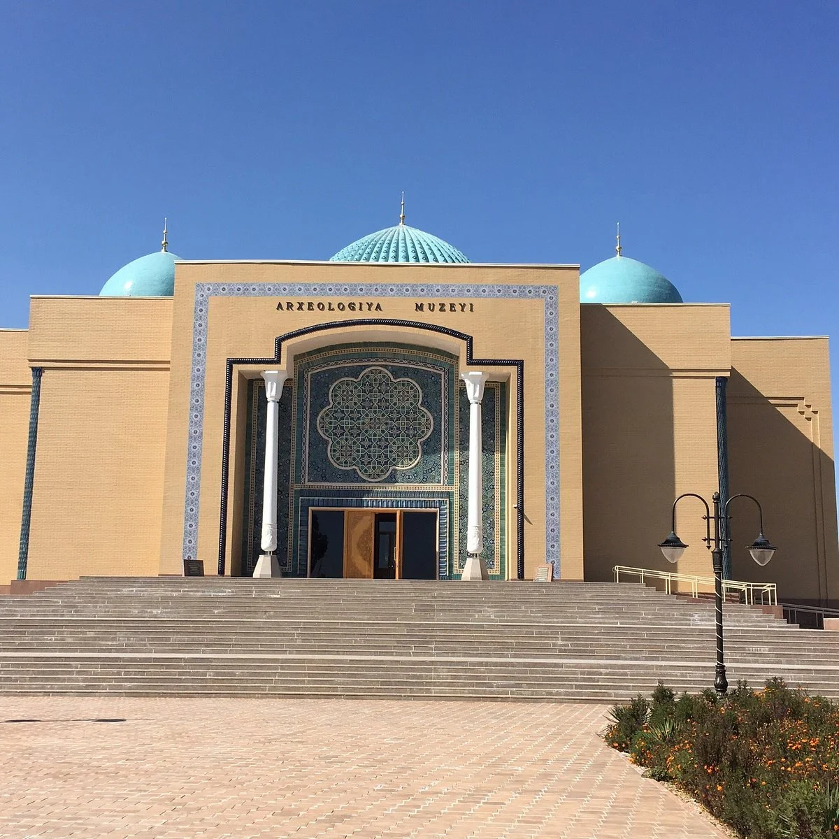 Archeological Museum