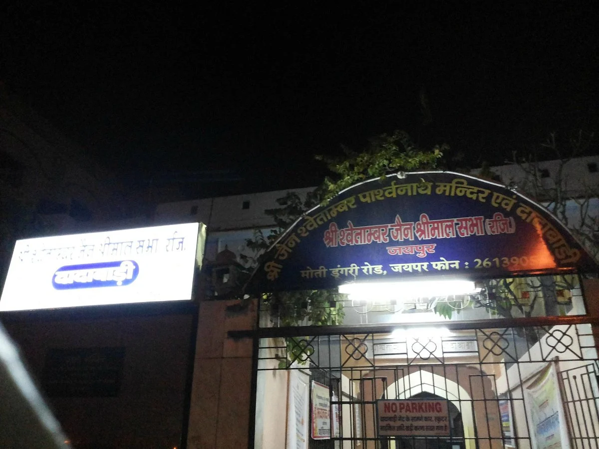 Dadavadi Mandir