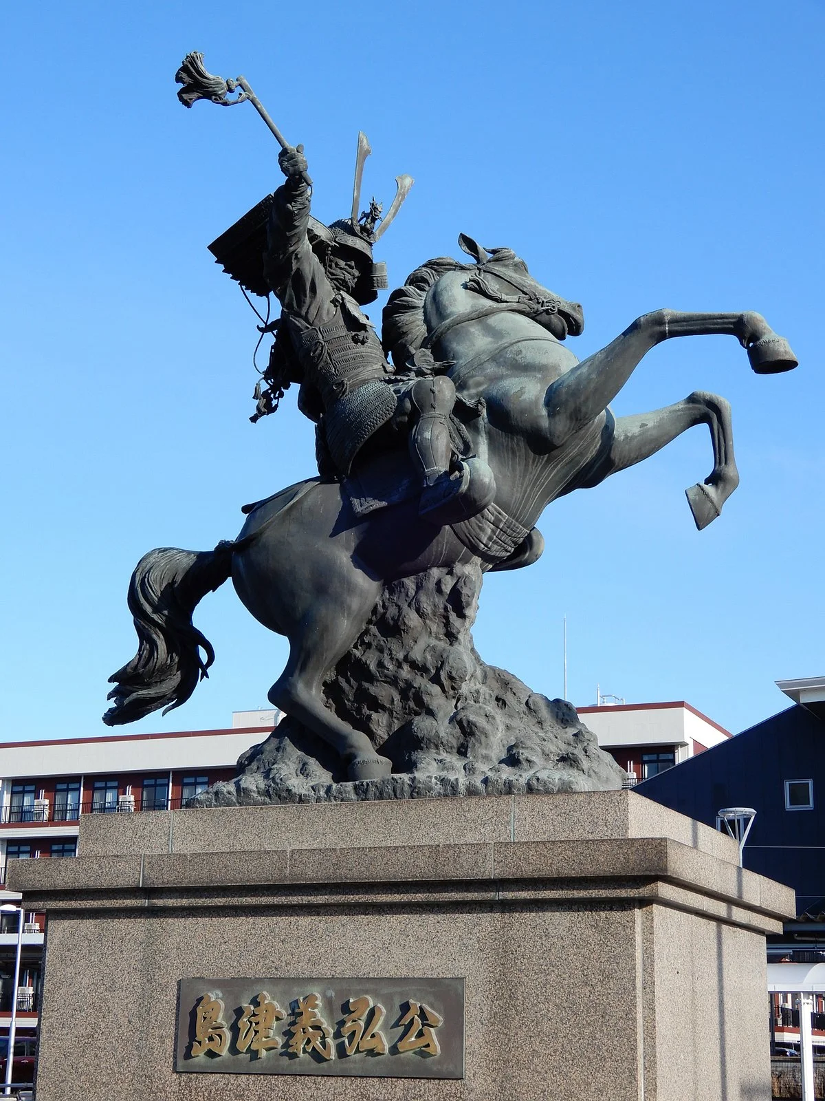Statue of Yoshihiro Shimazu