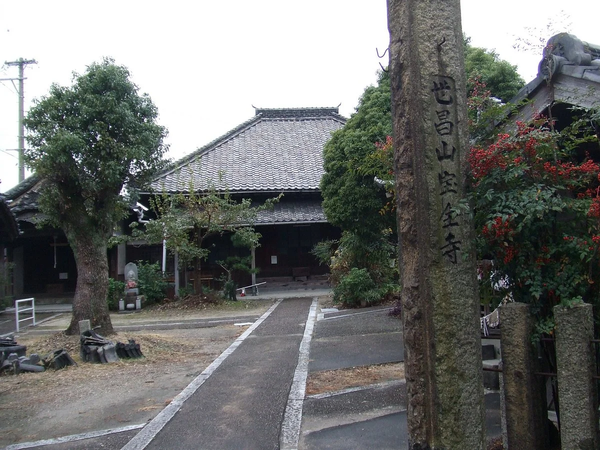 Seshozan Hozen-ji Temple