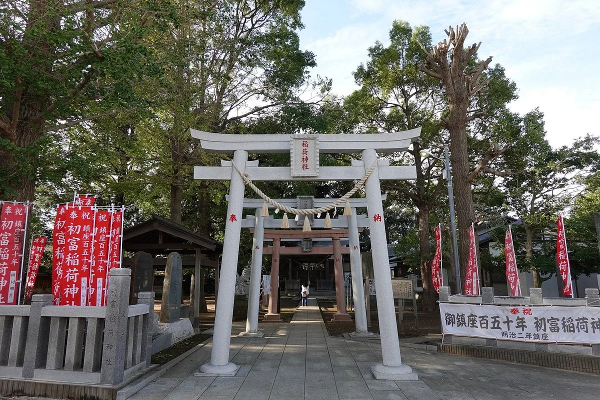Hatsutomi Inari Shrine