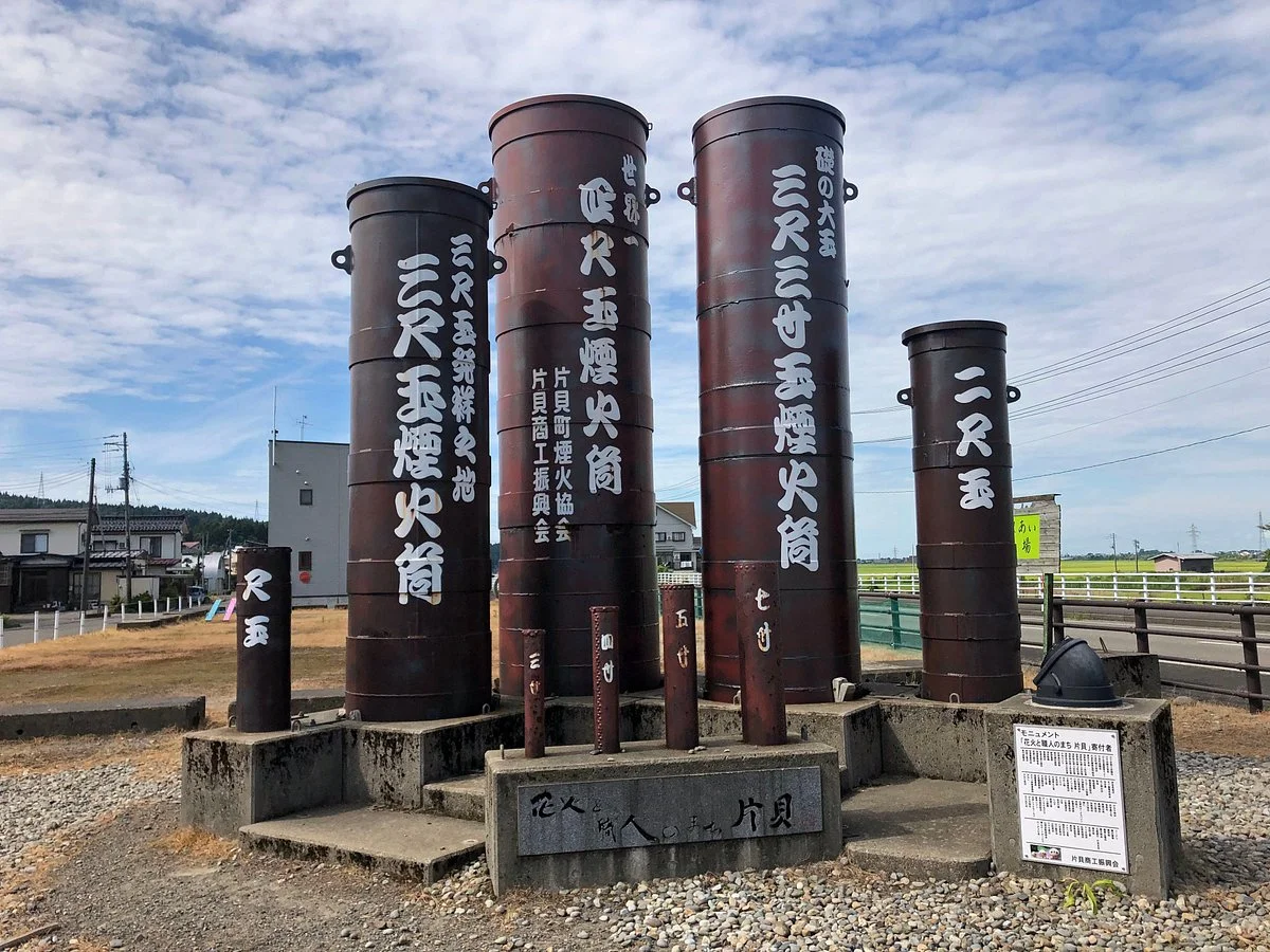 Monument of Hanabi to Shokuni no Machi Katakai