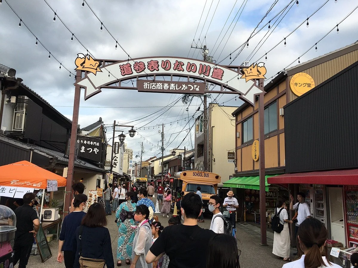 Toyokawa Inari Omotesando