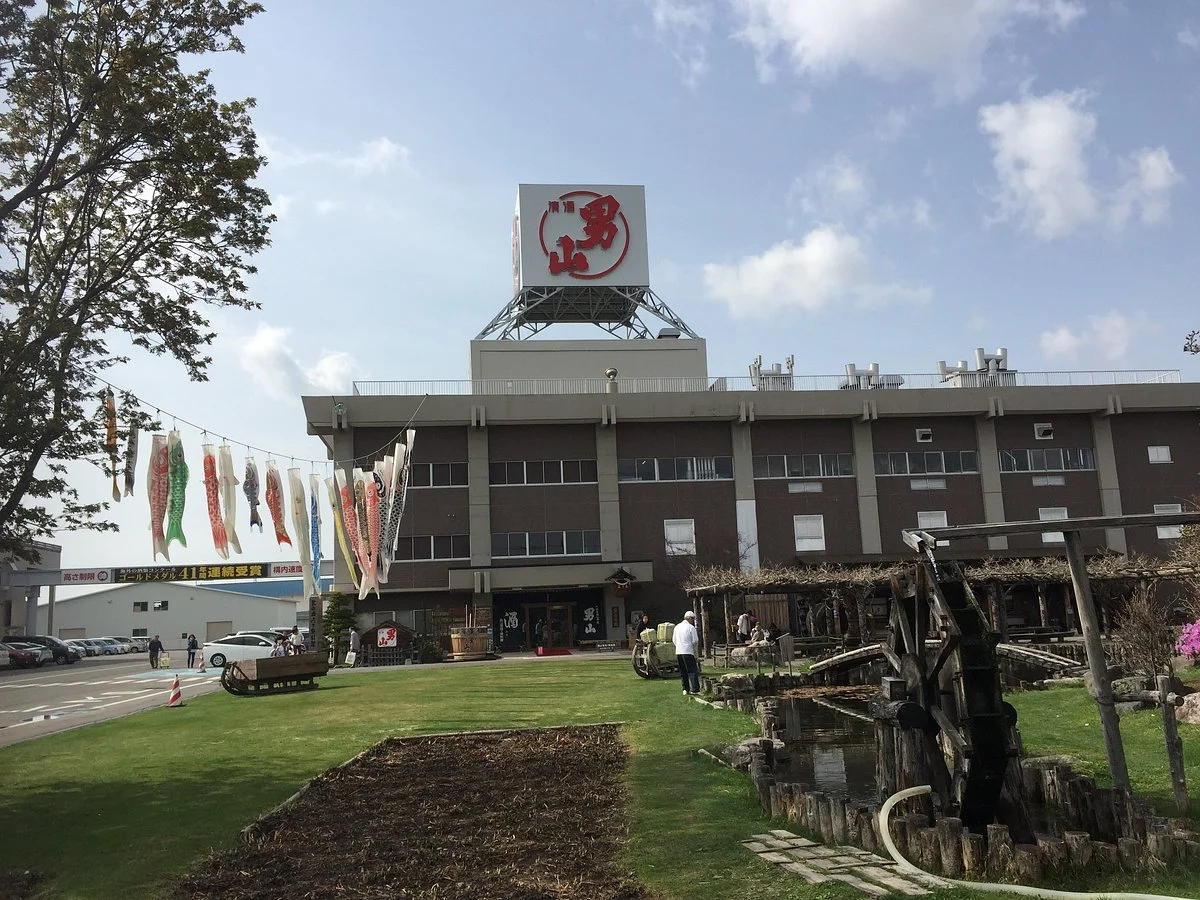 Otokoyama Sakezukuri Museum