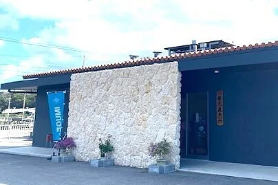 Nakijin Sake Brewery
