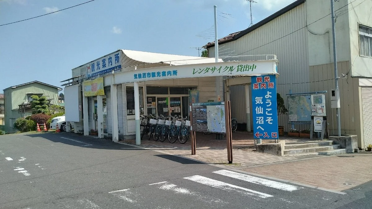 Kesennuma Ekimae Information Center