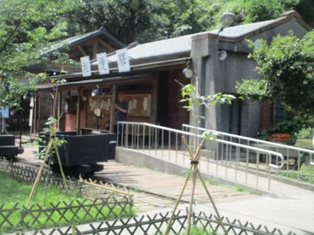Wufan Kangdao Memorial Park