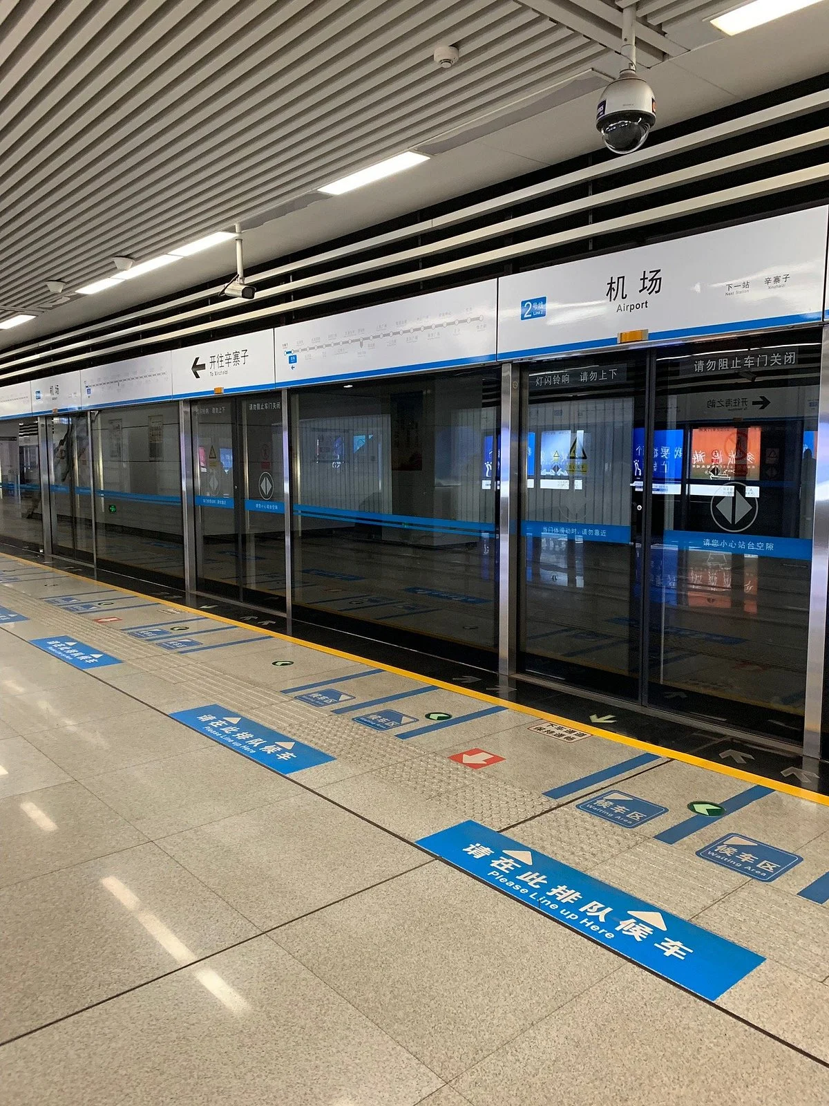 Dalian Subway