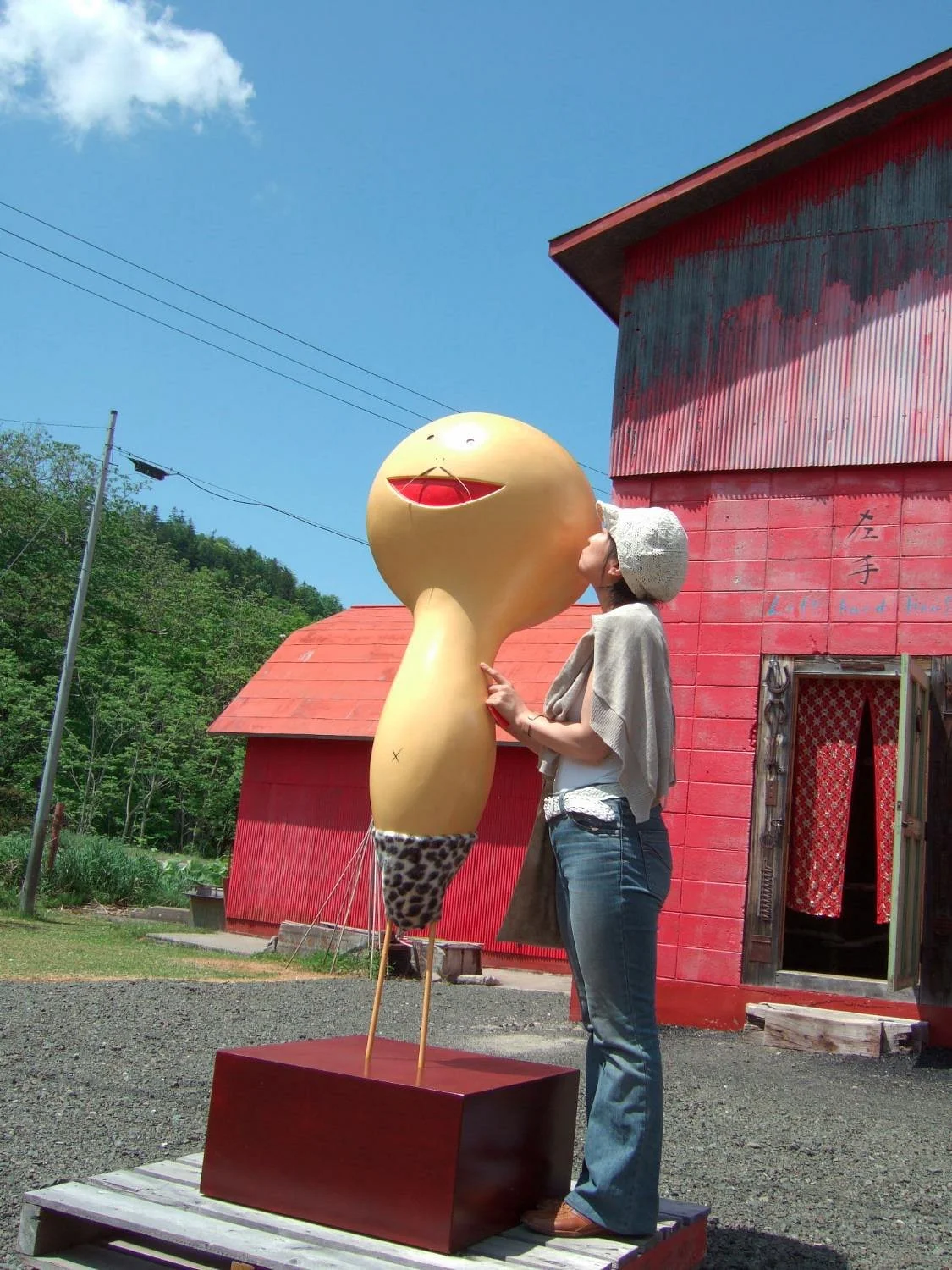 Shigechan Land