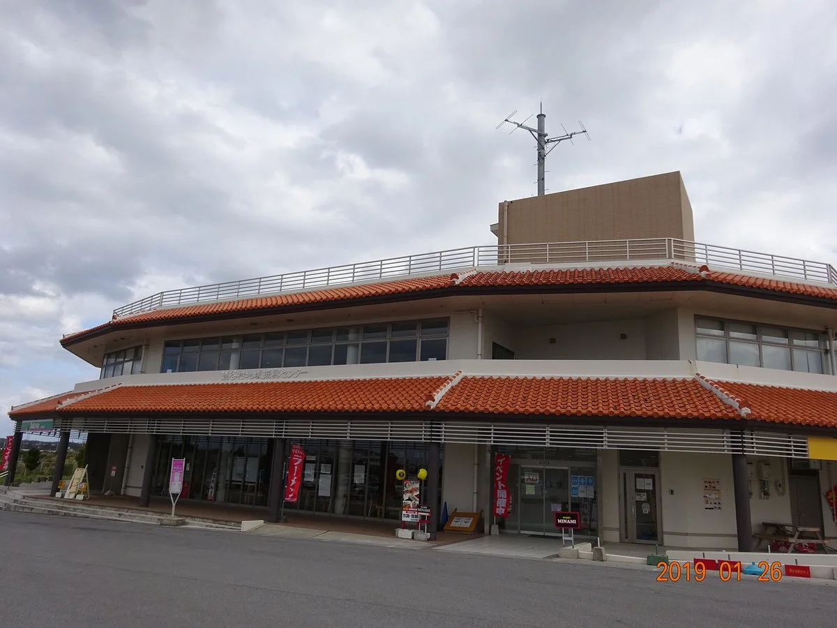 Yomitanson Tourism Association