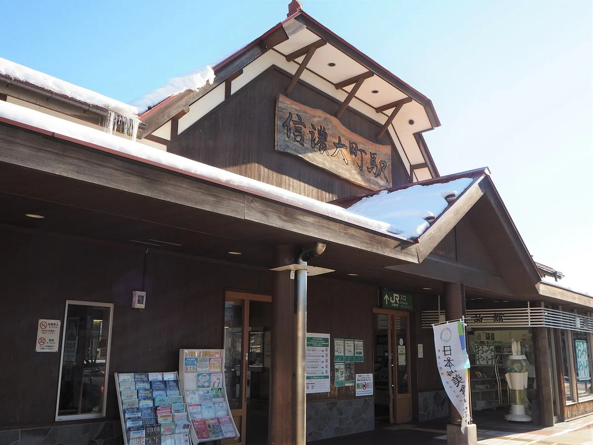 Omachi City Tourist Information Center