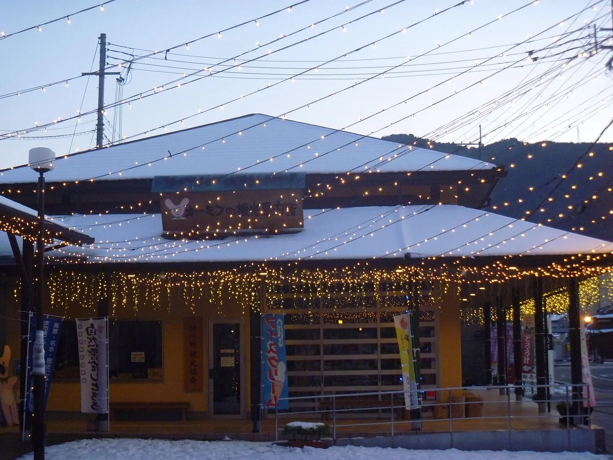 Kamin Tourist Information Center