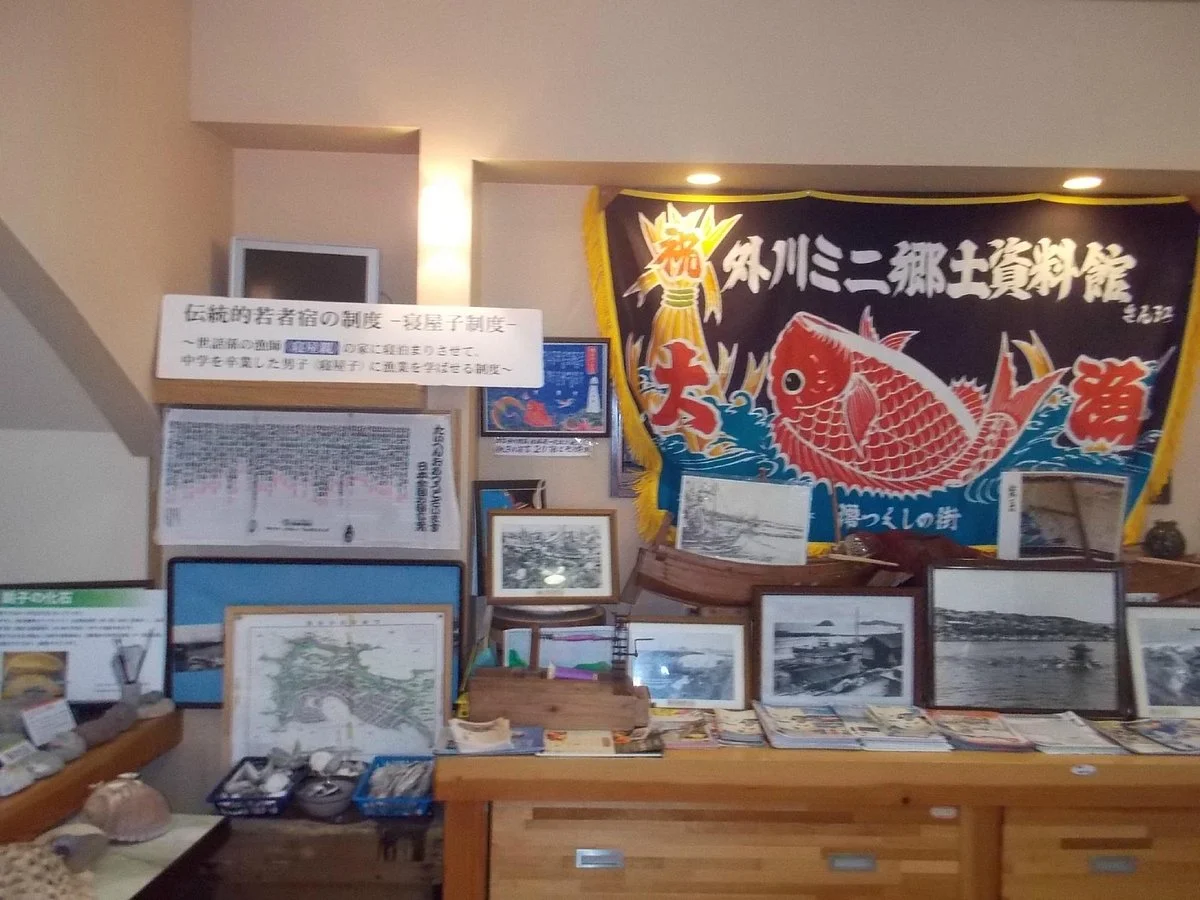 Tokawa Mini Local Museum