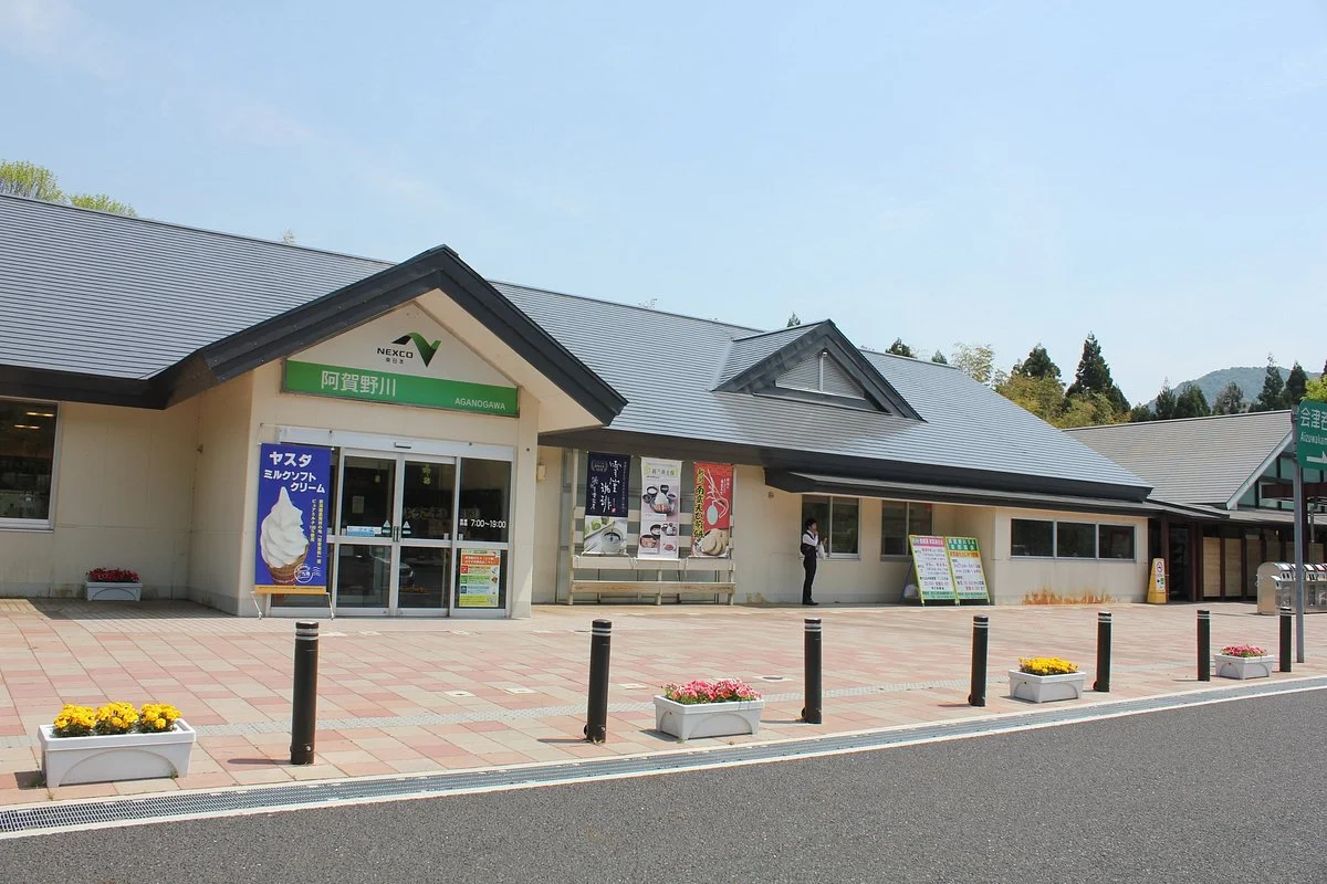 Aganogawa Service Area Inbound