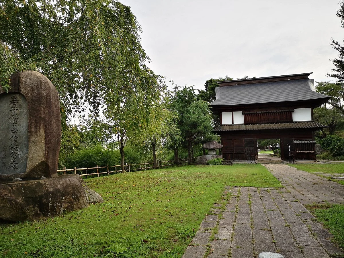 The Site of Iiyama Castle