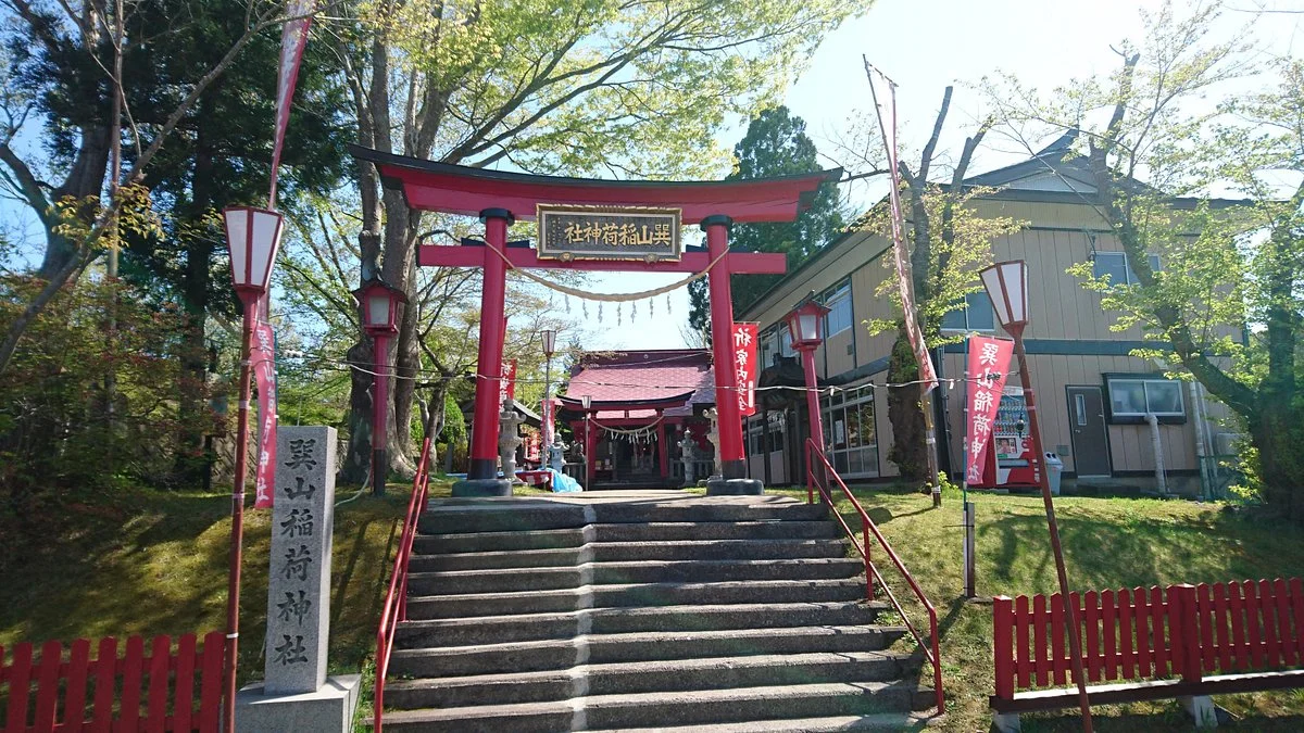 Tatsumiyama Park
